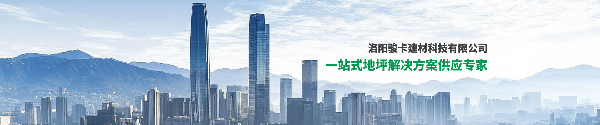 環氧地坪漆施工后的色差問題